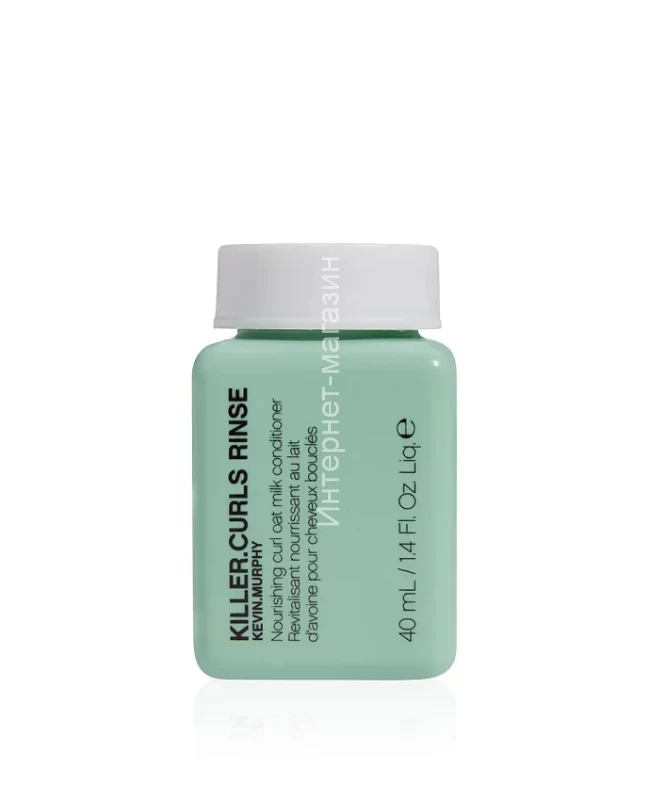 Kevin. Murphy Killer.Curls Rinse 40 мл Кондиционер для кудрявых волос