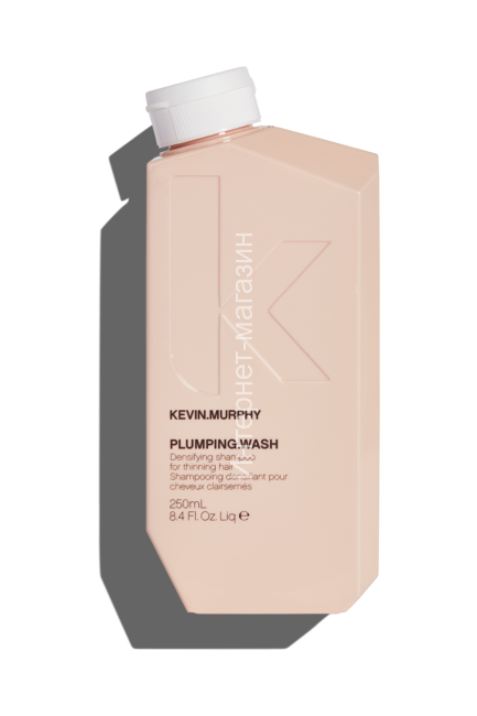 KEVIN.MURPHY PLUMPING.WASH - ШАМПУНЬ ДЛЯ ОБЪЁМА И УПЛОТНЕНИЯ ВОЛОС